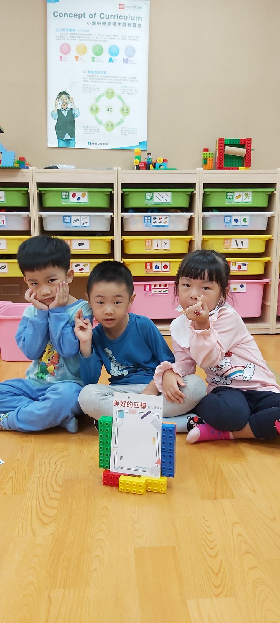 文件 : <FONT COLOR='red'>(108.10.17)樂高積木-1.JPG</FONT> <BR> 尺寸 : <FONT COLOR='blue'>950 × 2109</FONT> 圖元 <BR> 格式 : <FONT COLOR='green'>jpg</FONT> <BR> 大小 : <FONT COLOR='green'> -- </FONT> KB