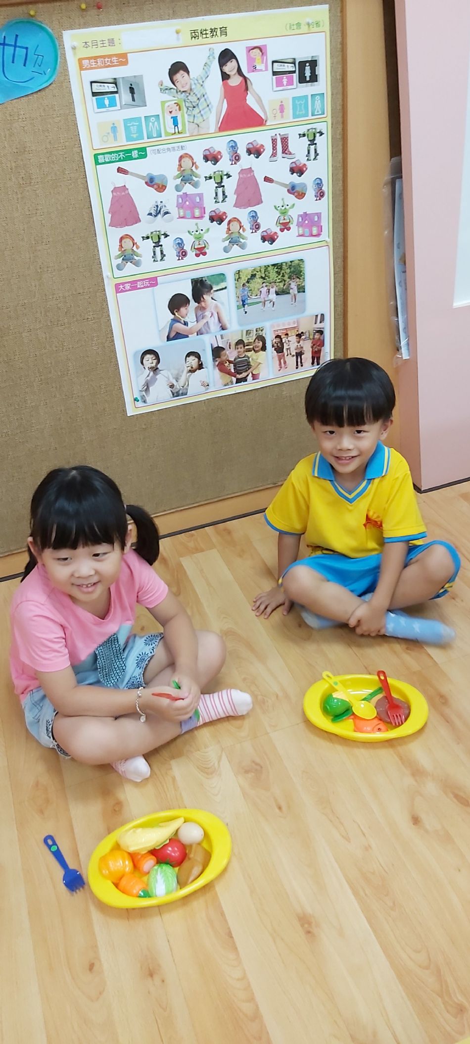 文件 : <FONT COLOR='red'>(108.08.21)美感課-1.JPG</FONT> <BR> 尺寸 : <FONT COLOR='blue'>950 × 2109</FONT> 圖元 <BR> 格式 : <FONT COLOR='green'>jpg</FONT> <BR> 大小 : <FONT COLOR='green'> -- </FONT> KB