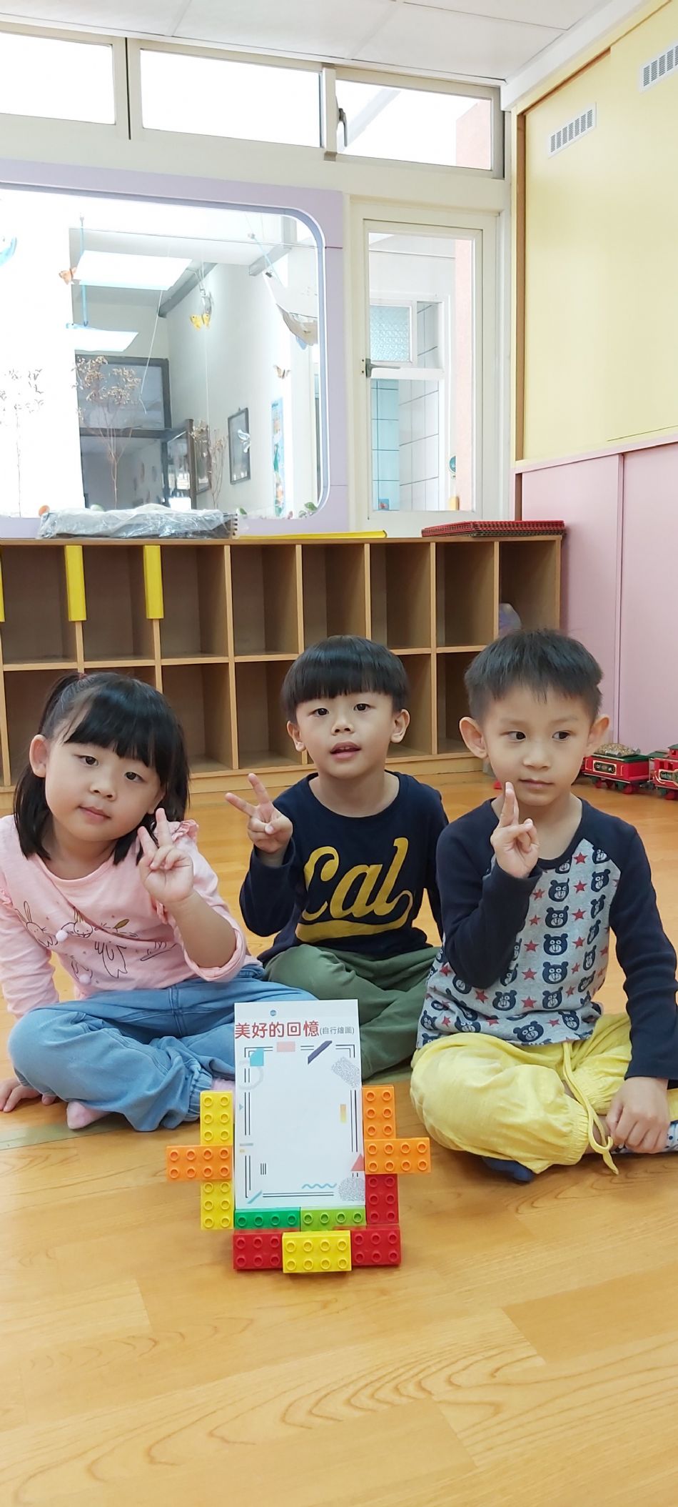 文件 : <FONT COLOR='red'>(108.10.17)樂高積木-1.JPG</FONT> <BR> 尺寸 : <FONT COLOR='blue'>950 × 2109</FONT> 圖元 <BR> 格式 : <FONT COLOR='green'>jpg</FONT> <BR> 大小 : <FONT COLOR='green'> -- </FONT> KB