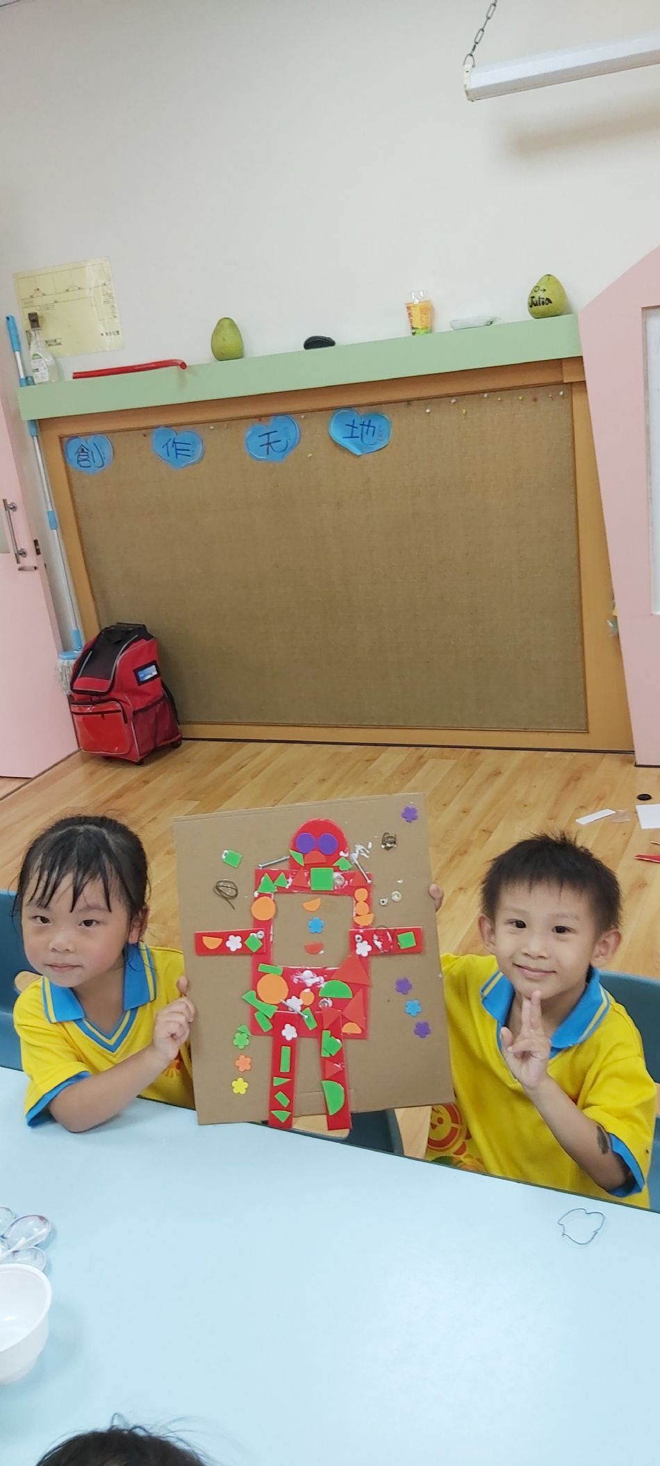 文件 : <FONT COLOR='red'>(108.09.11)美感課【機器人】-1.JPG</FONT> <BR> 尺寸 : <FONT COLOR='blue'>950 × 2109</FONT> 圖元 <BR> 格式 : <FONT COLOR='green'>jpg</FONT> <BR> 大小 : <FONT COLOR='green'> -- </FONT> KB