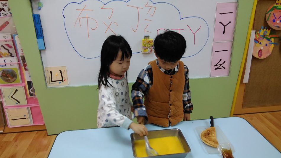 文件 : <FONT COLOR='red'>(108.11.15)主題課程【布丁DIY】-1.JPG</FONT> <BR> 尺寸 : <FONT COLOR='blue'>950 × 534</FONT> 圖元 <BR> 格式 : <FONT COLOR='green'>jpg</FONT> <BR> 大小 : <FONT COLOR='green'> -- </FONT> KB