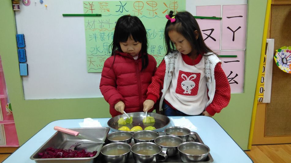 文件 : <FONT COLOR='red'>(108.12.06)主題課程【甜點大賽】-3.JPG</FONT> <BR> 尺寸 : <FONT COLOR='blue'>950 × 534</FONT> 圖元 <BR> 格式 : <FONT COLOR='green'>jpg</FONT> <BR> 大小 : <FONT COLOR='green'> -- </FONT> KB