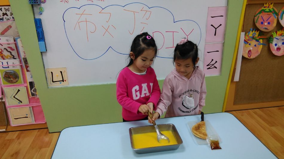 文件 : <FONT COLOR='red'>(108.11.15)主題課程【布丁DIY】-1.JPG</FONT> <BR> 尺寸 : <FONT COLOR='blue'>950 × 534</FONT> 圖元 <BR> 格式 : <FONT COLOR='green'>jpg</FONT> <BR> 大小 : <FONT COLOR='green'> -- </FONT> KB