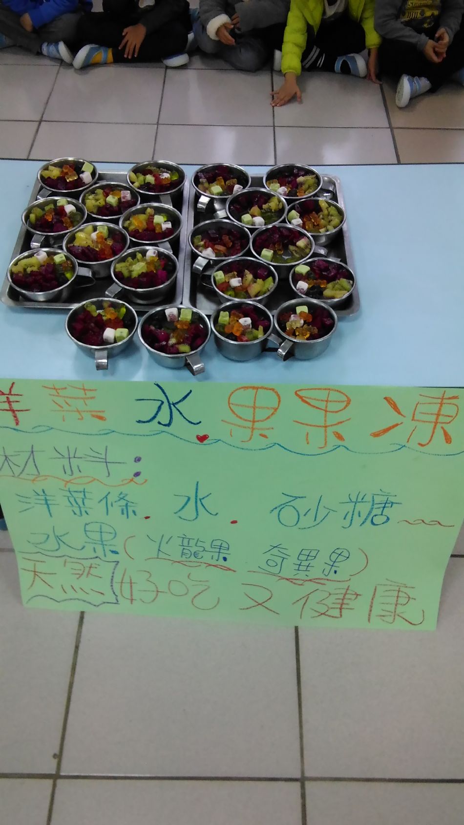 文件 : <FONT COLOR='red'>(108.12.06)主題課程【甜點大賽】-1.JPG</FONT> <BR> 尺寸 : <FONT COLOR='blue'>950 × 1689</FONT> 圖元 <BR> 格式 : <FONT COLOR='green'>jpg</FONT> <BR> 大小 : <FONT COLOR='green'> -- </FONT> KB