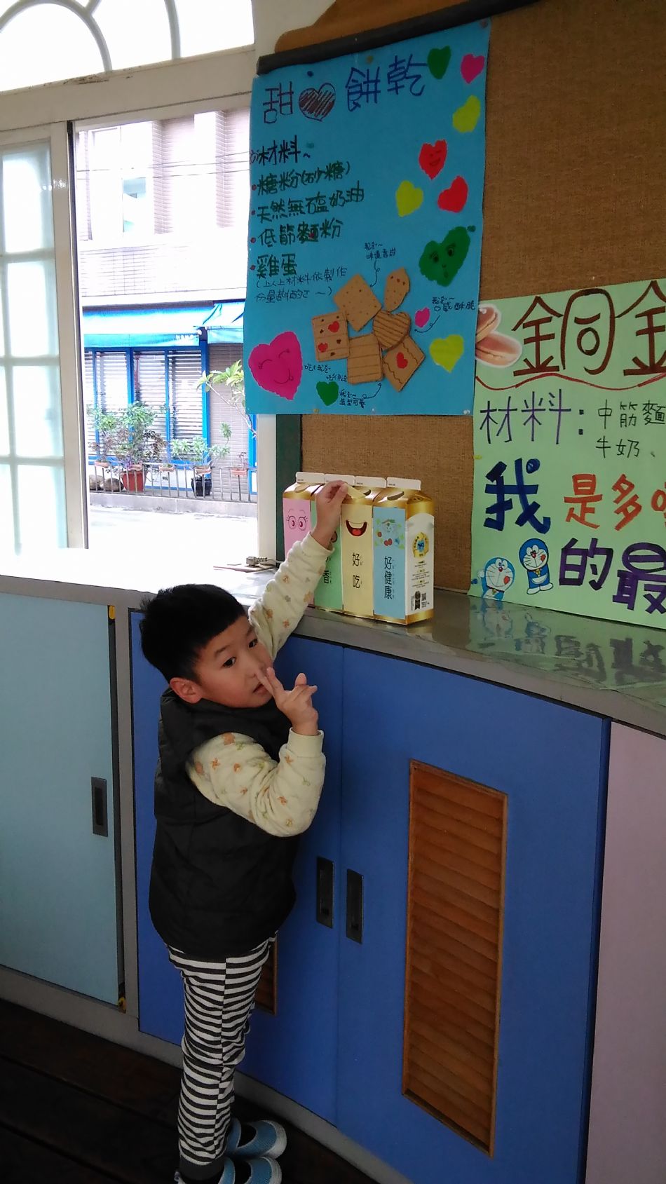 文件 : <FONT COLOR='red'>(108.12.09)主題活動【我最愛的甜點】.JPG</FONT> <BR> 尺寸 : <FONT COLOR='blue'>950 × 1689</FONT> 圖元 <BR> 格式 : <FONT COLOR='green'>jpg</FONT> <BR> 大小 : <FONT COLOR='green'> -- </FONT> KB