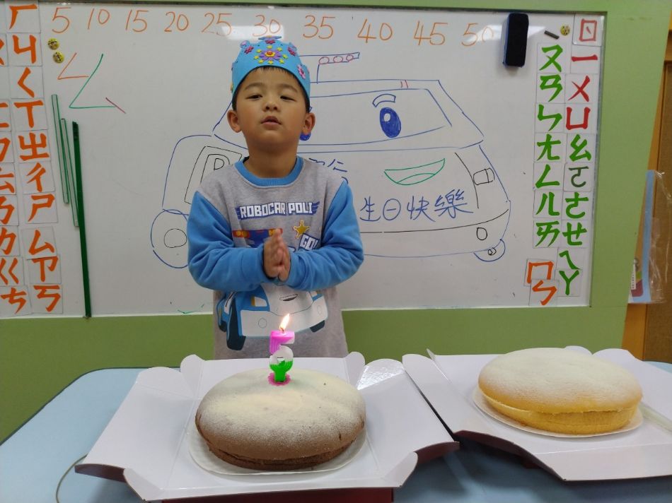 文件 : <FONT COLOR='red'>(109.02.11)裕恩生日快樂-1.JPG</FONT> <BR> 尺寸 : <FONT COLOR='blue'>950 × 712</FONT> 圖元 <BR> 格式 : <FONT COLOR='green'>jpg</FONT> <BR> 大小 : <FONT COLOR='green'> -- </FONT> KB