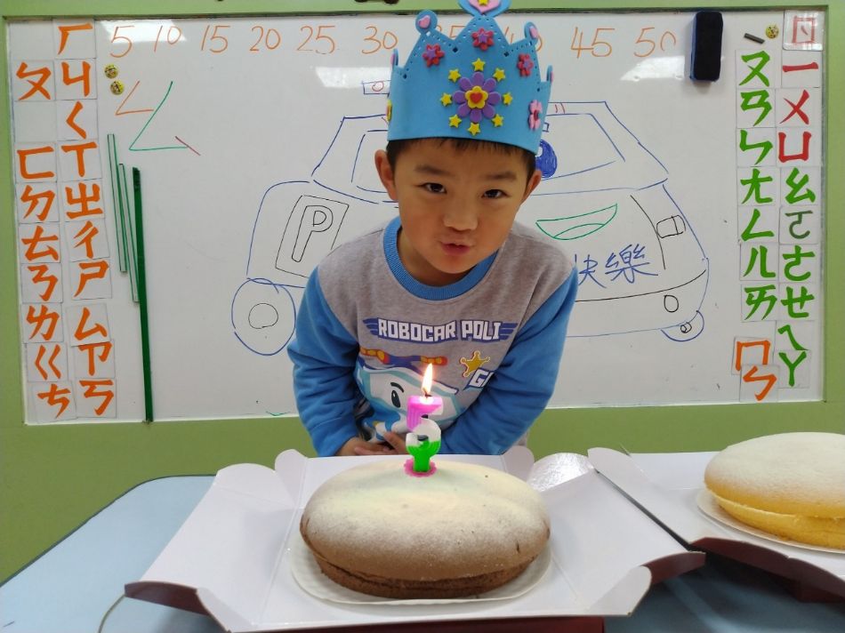 文件 : <FONT COLOR='red'>(109.02.11)裕恩生日快樂-17.JPG</FONT> <BR> 尺寸 : <FONT COLOR='blue'>950 × 712</FONT> 圖元 <BR> 格式 : <FONT COLOR='green'>jpg</FONT> <BR> 大小 : <FONT COLOR='green'> -- </FONT> KB