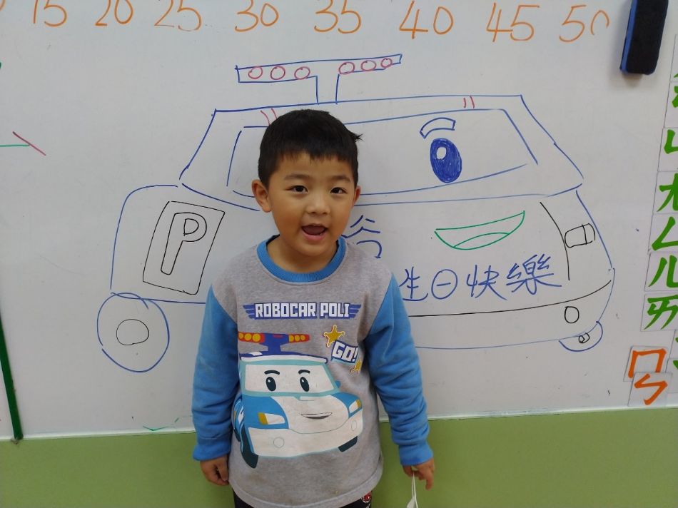 文件 : <FONT COLOR='red'>(109.02.11)裕恩生日快樂-2.JPG</FONT> <BR> 尺寸 : <FONT COLOR='blue'>950 × 712</FONT> 圖元 <BR> 格式 : <FONT COLOR='green'>jpg</FONT> <BR> 大小 : <FONT COLOR='green'> -- </FONT> KB