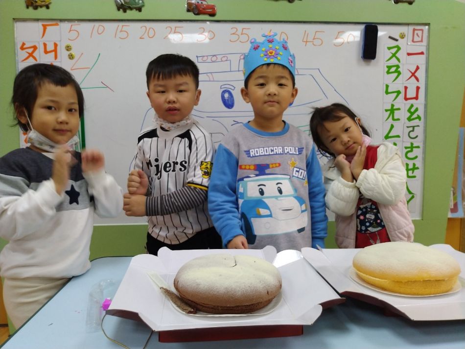 文件 : <FONT COLOR='red'>(109.02.11)裕恩生日快樂-7.JPG</FONT> <BR> 尺寸 : <FONT COLOR='blue'>950 × 712</FONT> 圖元 <BR> 格式 : <FONT COLOR='green'>jpg</FONT> <BR> 大小 : <FONT COLOR='green'> -- </FONT> KB