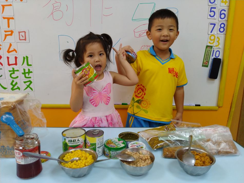 文件 : <FONT COLOR='red'>(108.07.17)吐司DIY-4.JPG</FONT> <BR> 尺寸 : <FONT COLOR='blue'>950 × 712</FONT> 圖元 <BR> 格式 : <FONT COLOR='green'>jpg</FONT> <BR> 大小 : <FONT COLOR='green'> -- </FONT> KB