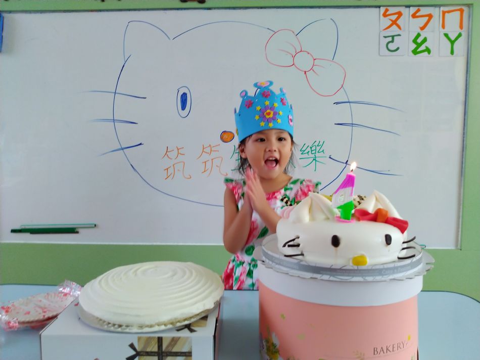 文件 : <FONT COLOR='red'>(108.09.03)筑筑生日-5.JPG</FONT> <BR> 尺寸 : <FONT COLOR='blue'>950 × 712</FONT> 圖元 <BR> 格式 : <FONT COLOR='green'>jpg</FONT> <BR> 大小 : <FONT COLOR='green'> -- </FONT> KB