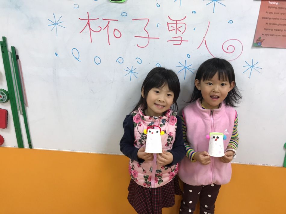 文件 : <FONT COLOR='red'>(108.12.16)杯子雪人-1.JPG</FONT> <BR> 尺寸 : <FONT COLOR='blue'>950 × 712</FONT> 圖元 <BR> 格式 : <FONT COLOR='green'>jpg</FONT> <BR> 大小 : <FONT COLOR='green'> -- </FONT> KB