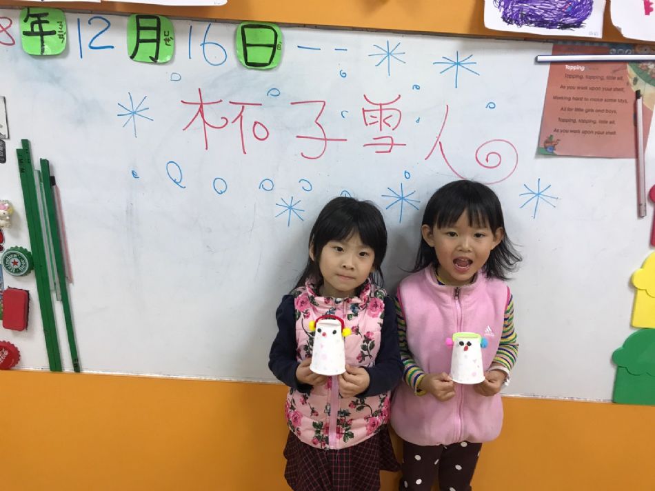 文件 : <FONT COLOR='red'>(108.12.16)杯子雪人.JPG</FONT> <BR> 尺寸 : <FONT COLOR='blue'>950 × 712</FONT> 圖元 <BR> 格式 : <FONT COLOR='green'>jpg</FONT> <BR> 大小 : <FONT COLOR='green'> -- </FONT> KB