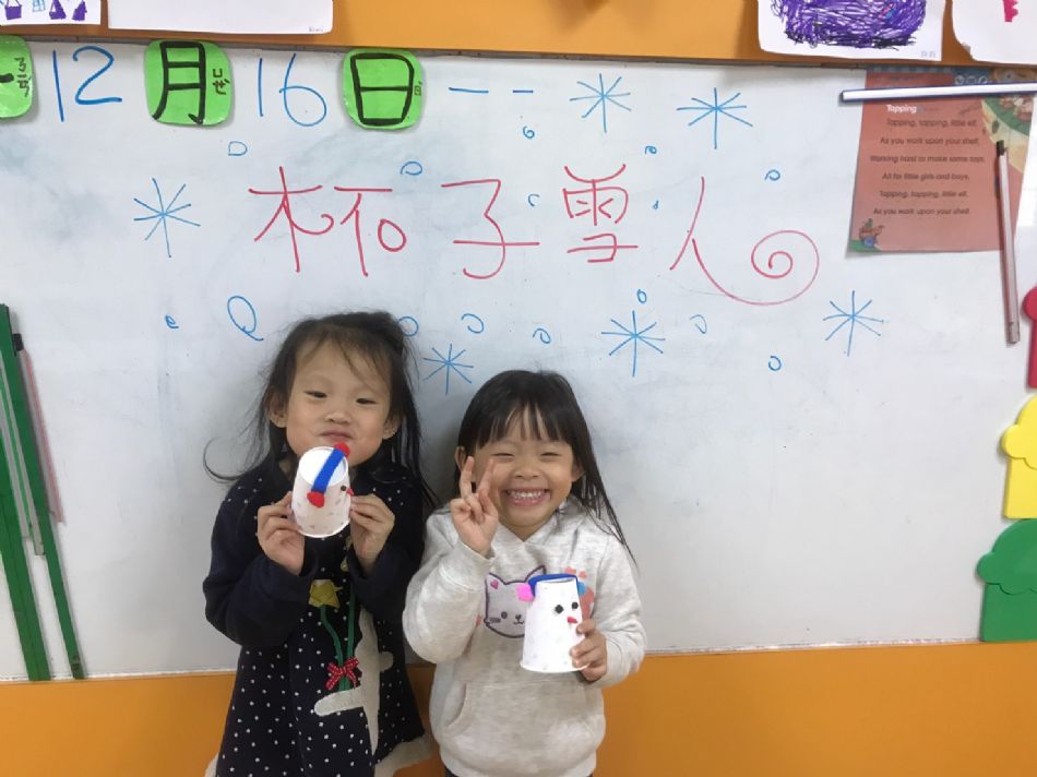 文件 : <FONT COLOR='red'>(108.12.16)杯子雪人.JPG</FONT> <BR> 尺寸 : <FONT COLOR='blue'>950 × 712</FONT> 圖元 <BR> 格式 : <FONT COLOR='green'>jpg</FONT> <BR> 大小 : <FONT COLOR='green'> -- </FONT> KB