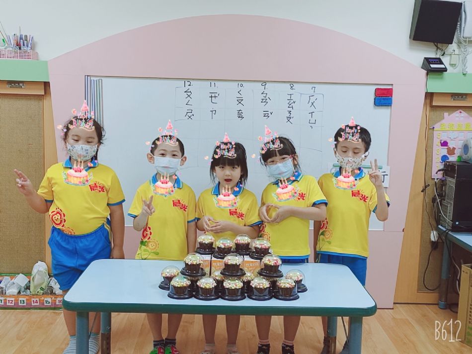 文件 : <FONT COLOR='red'>(109.05.27)妤蓁生日-1.JPG</FONT> <BR> 尺寸 : <FONT COLOR='blue'>950 × 712</FONT> 圖元 <BR> 格式 : <FONT COLOR='green'>jpg</FONT> <BR> 大小 : <FONT COLOR='green'> -- </FONT> KB