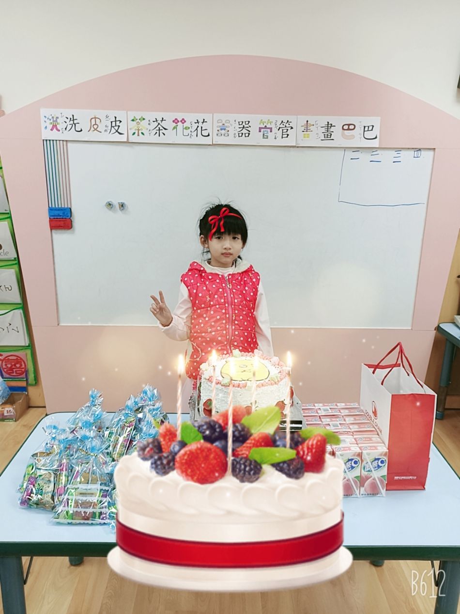 文件 : <FONT COLOR='red'>(109.03.03)芷彤生日-6.JPG</FONT> <BR> 尺寸 : <FONT COLOR='blue'>950 × 1267</FONT> 圖元 <BR> 格式 : <FONT COLOR='green'>jpg</FONT> <BR> 大小 : <FONT COLOR='green'> -- </FONT> KB