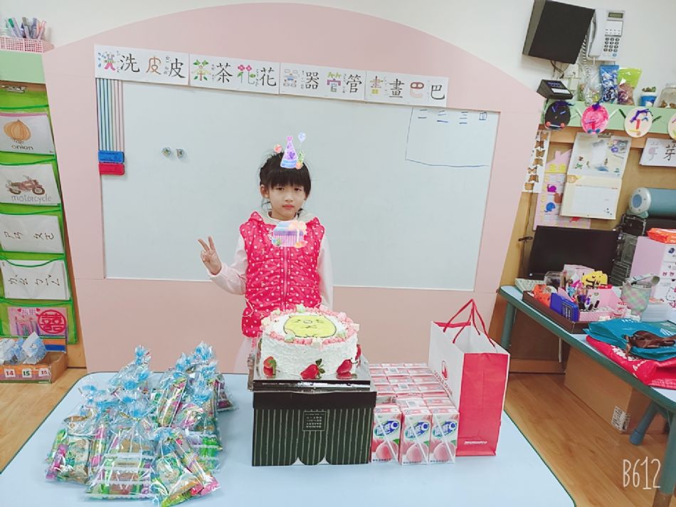 文件 : <FONT COLOR='red'>(109.03.03)芷彤生日-7.JPG</FONT> <BR> 尺寸 : <FONT COLOR='blue'>950 × 712</FONT> 圖元 <BR> 格式 : <FONT COLOR='green'>jpg</FONT> <BR> 大小 : <FONT COLOR='green'> -- </FONT> KB