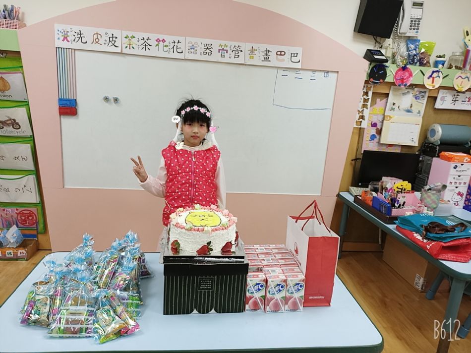 文件 : <FONT COLOR='red'>(109.03.03)芷彤生日-9.JPG</FONT> <BR> 尺寸 : <FONT COLOR='blue'>950 × 712</FONT> 圖元 <BR> 格式 : <FONT COLOR='green'>jpg</FONT> <BR> 大小 : <FONT COLOR='green'> -- </FONT> KB