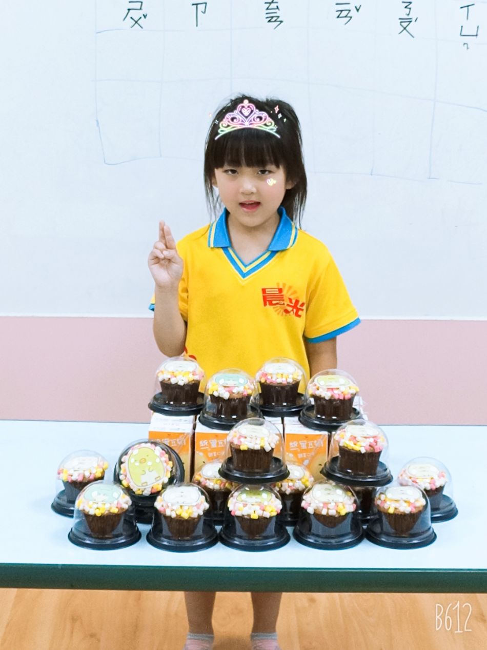 文件 : <FONT COLOR='red'>(109.05.27)妤蓁生日-10.JPG</FONT> <BR> 尺寸 : <FONT COLOR='blue'>950 × 1267</FONT> 圖元 <BR> 格式 : <FONT COLOR='green'>jpg</FONT> <BR> 大小 : <FONT COLOR='green'> -- </FONT> KB