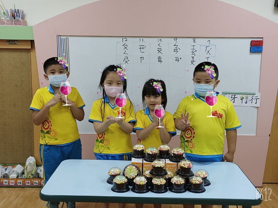 文件 : <FONT COLOR='red'>(109.05.27)妤蓁生日-1.JPG</FONT> <BR> 尺寸 : <FONT COLOR='blue'>950 × 712</FONT> 圖元 <BR> 格式 : <FONT COLOR='green'>jpg</FONT> <BR> 大小 : <FONT COLOR='green'> -- </FONT> KB