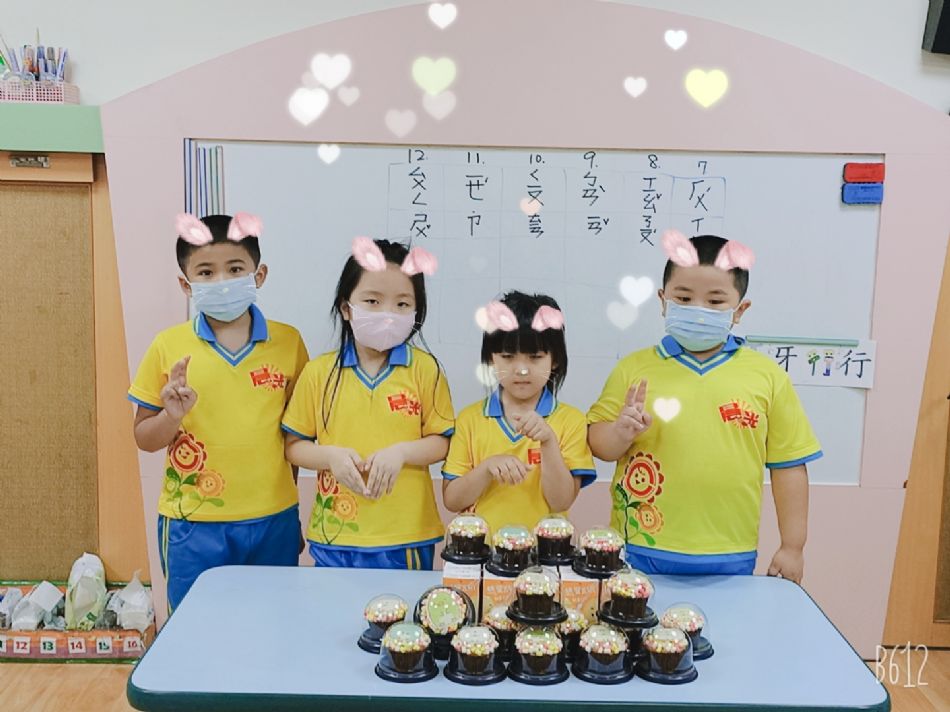 文件 : <FONT COLOR='red'>(109.05.27)妤蓁生日.JPG</FONT> <BR> 尺寸 : <FONT COLOR='blue'>950 × 712</FONT> 圖元 <BR> 格式 : <FONT COLOR='green'>jpg</FONT> <BR> 大小 : <FONT COLOR='green'> -- </FONT> KB