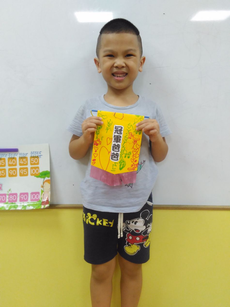 文件 : <FONT COLOR='red'>(108.08.08)我愛爸爸-1.JPG</FONT> <BR> 尺寸 : <FONT COLOR='blue'>950 × 1267</FONT> 圖元 <BR> 格式 : <FONT COLOR='green'>jpg</FONT> <BR> 大小 : <FONT COLOR='green'> -- </FONT> KB