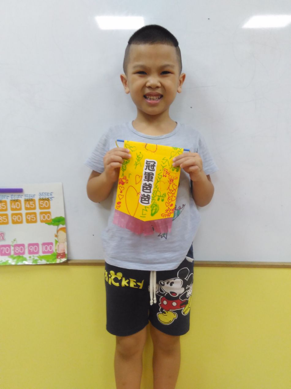 文件 : <FONT COLOR='red'>(108.08.08)我愛爸爸.JPG</FONT> <BR> 尺寸 : <FONT COLOR='blue'>950 × 1267</FONT> 圖元 <BR> 格式 : <FONT COLOR='green'>jpg</FONT> <BR> 大小 : <FONT COLOR='green'> -- </FONT> KB