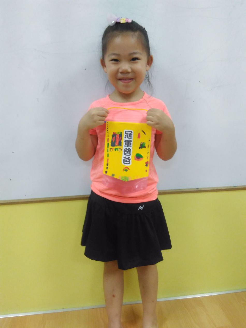 文件 : <FONT COLOR='red'>(108.08.08)我愛爸爸-1.JPG</FONT> <BR> 尺寸 : <FONT COLOR='blue'>950 × 1267</FONT> 圖元 <BR> 格式 : <FONT COLOR='green'>jpg</FONT> <BR> 大小 : <FONT COLOR='green'> -- </FONT> KB