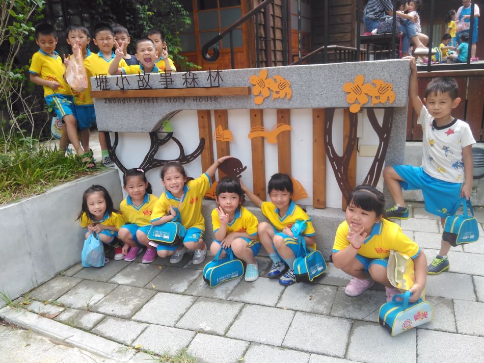 文件 : <FONT COLOR='red'>(108.08.16)壢小故事森林-13.JPG</FONT> <BR> 尺寸 : <FONT COLOR='blue'>950 × 712</FONT> 圖元 <BR> 格式 : <FONT COLOR='green'>jpg</FONT> <BR> 大小 : <FONT COLOR='green'> -- </FONT> KB