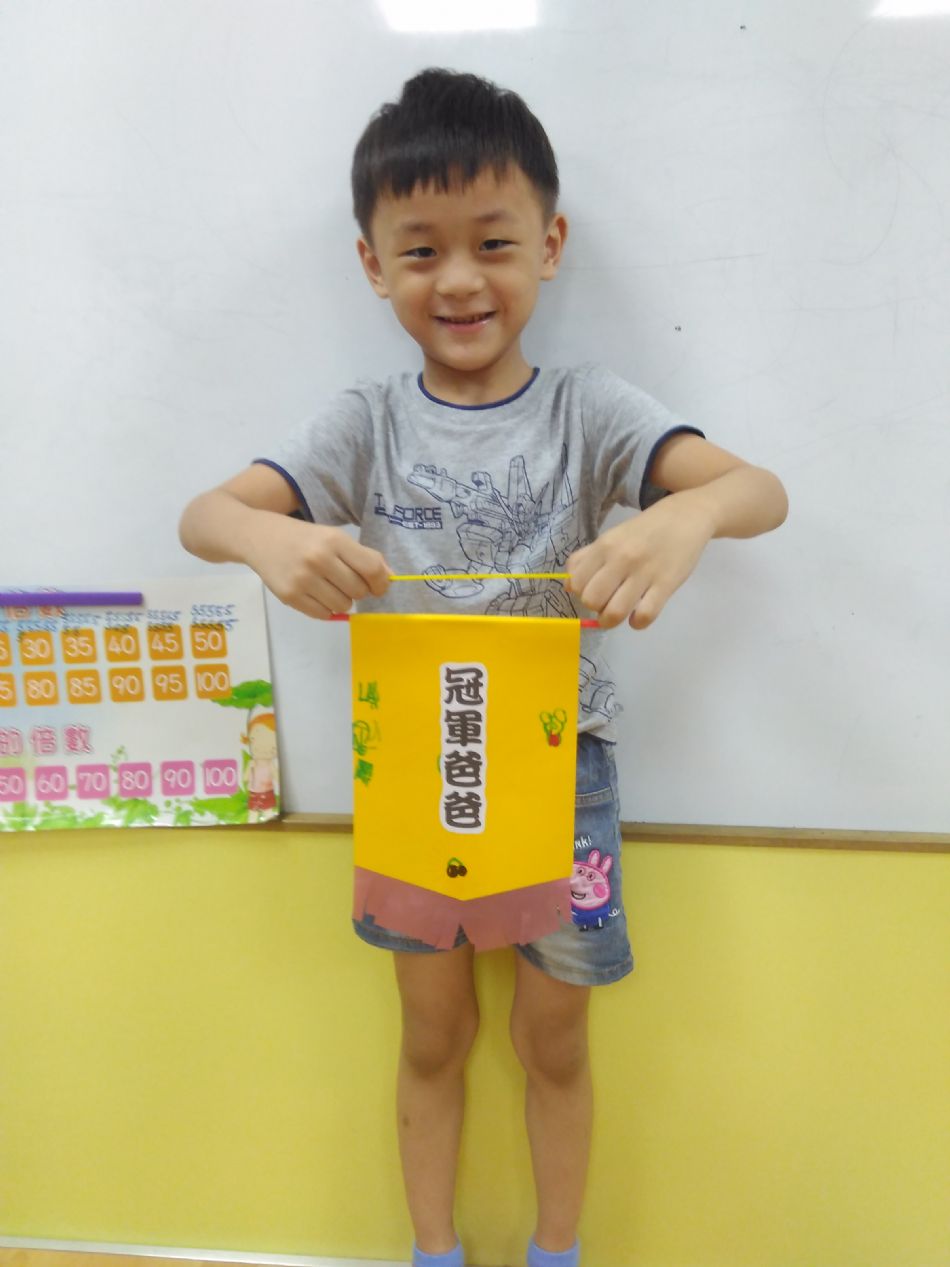 文件 : <FONT COLOR='red'>(108.08.08)我愛爸爸-1.JPG</FONT> <BR> 尺寸 : <FONT COLOR='blue'>950 × 1267</FONT> 圖元 <BR> 格式 : <FONT COLOR='green'>jpg</FONT> <BR> 大小 : <FONT COLOR='green'> -- </FONT> KB