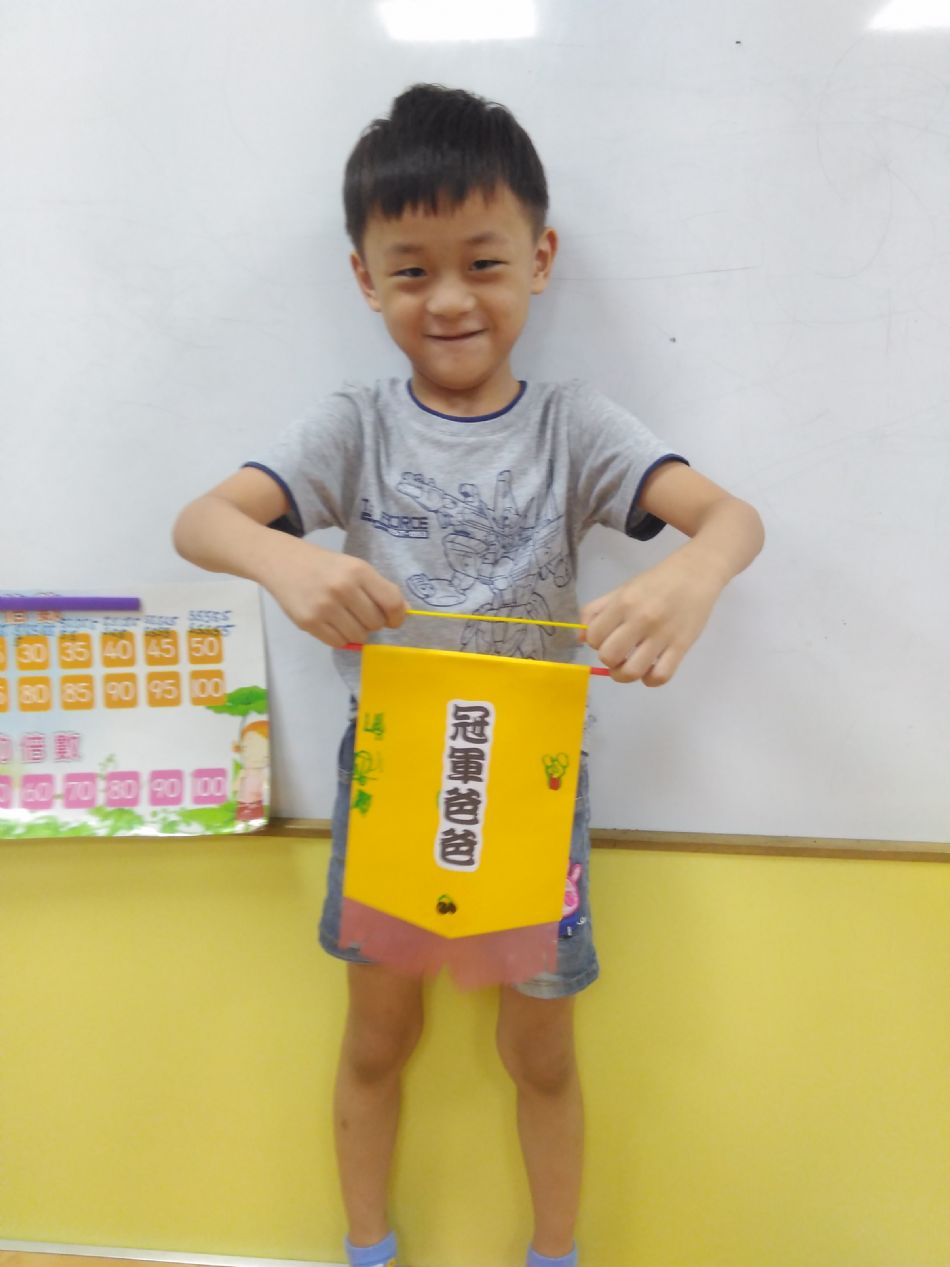 文件 : <FONT COLOR='red'>(108.08.08)我愛爸爸-2.JPG</FONT> <BR> 尺寸 : <FONT COLOR='blue'>950 × 1267</FONT> 圖元 <BR> 格式 : <FONT COLOR='green'>jpg</FONT> <BR> 大小 : <FONT COLOR='green'> -- </FONT> KB