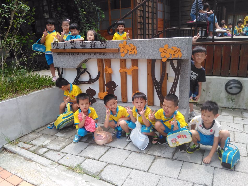 文件 : <FONT COLOR='red'>(108.08.16)壢小故事森林-11.JPG</FONT> <BR> 尺寸 : <FONT COLOR='blue'>950 × 712</FONT> 圖元 <BR> 格式 : <FONT COLOR='green'>jpg</FONT> <BR> 大小 : <FONT COLOR='green'> -- </FONT> KB