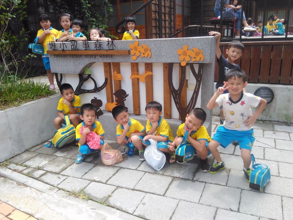 文件 : <FONT COLOR='red'>(108.08.16)壢小故事森林-17.JPG</FONT> <BR> 尺寸 : <FONT COLOR='blue'>950 × 712</FONT> 圖元 <BR> 格式 : <FONT COLOR='green'>jpg</FONT> <BR> 大小 : <FONT COLOR='green'> -- </FONT> KB