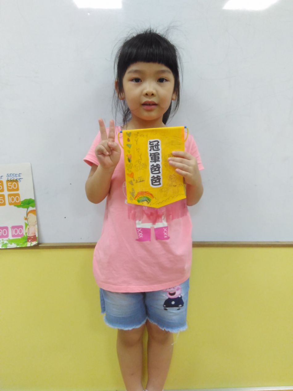 文件 : <FONT COLOR='red'>(108.08.08)我愛爸爸-1.JPG</FONT> <BR> 尺寸 : <FONT COLOR='blue'>950 × 1267</FONT> 圖元 <BR> 格式 : <FONT COLOR='green'>jpg</FONT> <BR> 大小 : <FONT COLOR='green'> -- </FONT> KB