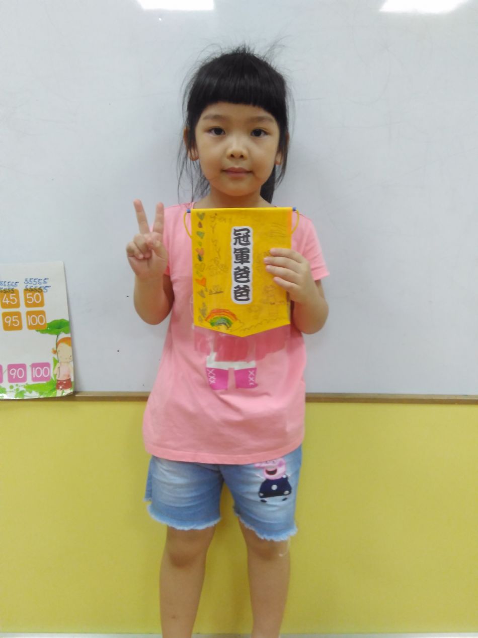 文件 : <FONT COLOR='red'>(108.08.08)我愛爸爸.JPG</FONT> <BR> 尺寸 : <FONT COLOR='blue'>950 × 1267</FONT> 圖元 <BR> 格式 : <FONT COLOR='green'>jpg</FONT> <BR> 大小 : <FONT COLOR='green'> -- </FONT> KB