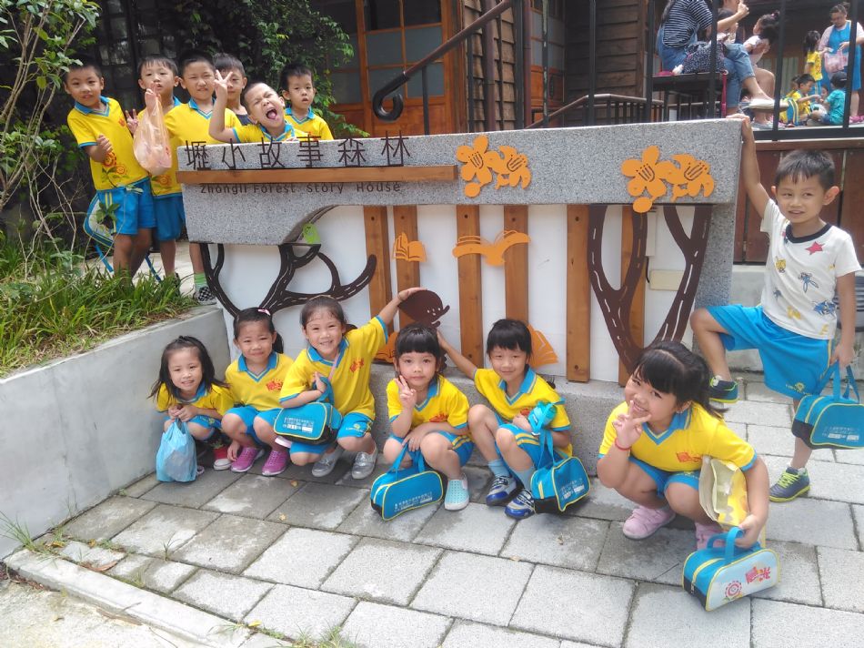 文件 : <FONT COLOR='red'>(108.08.16)壢小故事森林-6.JPG</FONT> <BR> 尺寸 : <FONT COLOR='blue'>950 × 712</FONT> 圖元 <BR> 格式 : <FONT COLOR='green'>jpg</FONT> <BR> 大小 : <FONT COLOR='green'> -- </FONT> KB