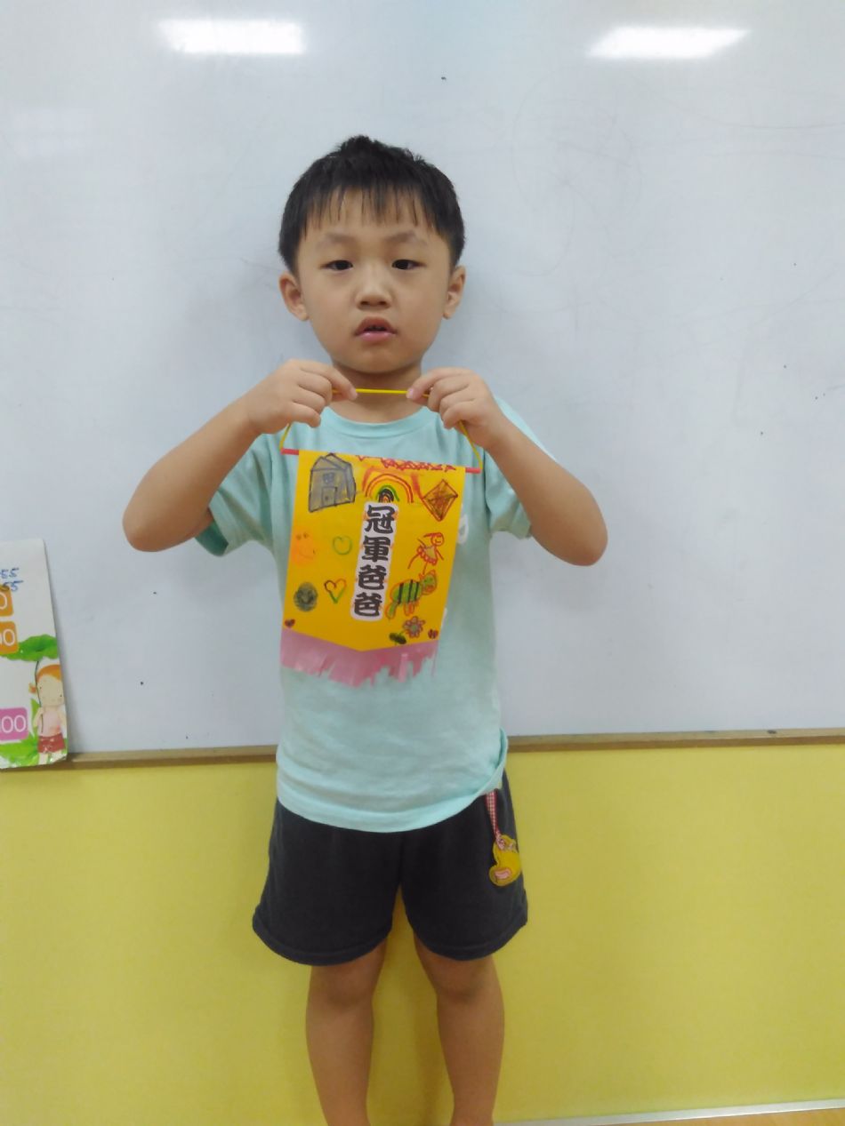 文件 : <FONT COLOR='red'>(108.08.08)我愛爸爸.JPG</FONT> <BR> 尺寸 : <FONT COLOR='blue'>950 × 1267</FONT> 圖元 <BR> 格式 : <FONT COLOR='green'>jpg</FONT> <BR> 大小 : <FONT COLOR='green'> -- </FONT> KB