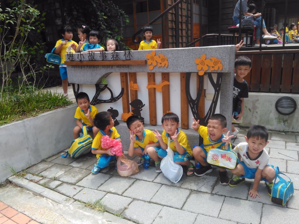 文件 : <FONT COLOR='red'>(108.08.16)壢小故事森林-3.JPG</FONT> <BR> 尺寸 : <FONT COLOR='blue'>950 × 712</FONT> 圖元 <BR> 格式 : <FONT COLOR='green'>jpg</FONT> <BR> 大小 : <FONT COLOR='green'> -- </FONT> KB