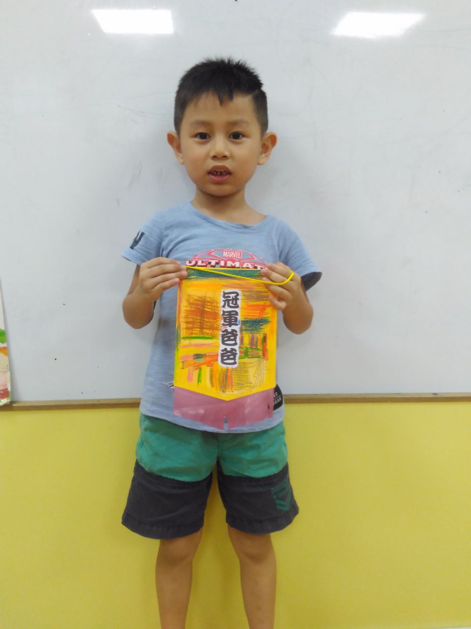 文件 : <FONT COLOR='red'>(108.08.08)我愛爸爸-1.JPG</FONT> <BR> 尺寸 : <FONT COLOR='blue'>950 × 1267</FONT> 圖元 <BR> 格式 : <FONT COLOR='green'>jpg</FONT> <BR> 大小 : <FONT COLOR='green'> -- </FONT> KB