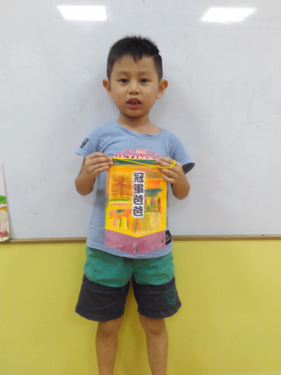 文件 : <FONT COLOR='red'>(108.08.08)我愛爸爸.JPG</FONT> <BR> 尺寸 : <FONT COLOR='blue'>950 × 1267</FONT> 圖元 <BR> 格式 : <FONT COLOR='green'>jpg</FONT> <BR> 大小 : <FONT COLOR='green'> -- </FONT> KB