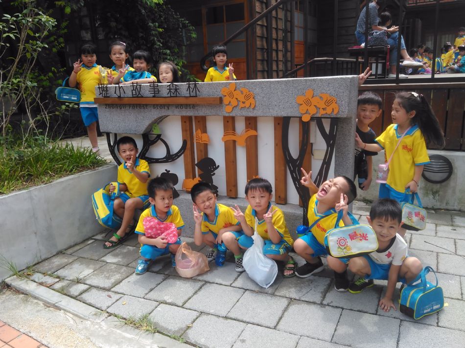 文件 : <FONT COLOR='red'>(108.08.16)壢小故事森林-18.JPG</FONT> <BR> 尺寸 : <FONT COLOR='blue'>950 × 712</FONT> 圖元 <BR> 格式 : <FONT COLOR='green'>jpg</FONT> <BR> 大小 : <FONT COLOR='green'> -- </FONT> KB