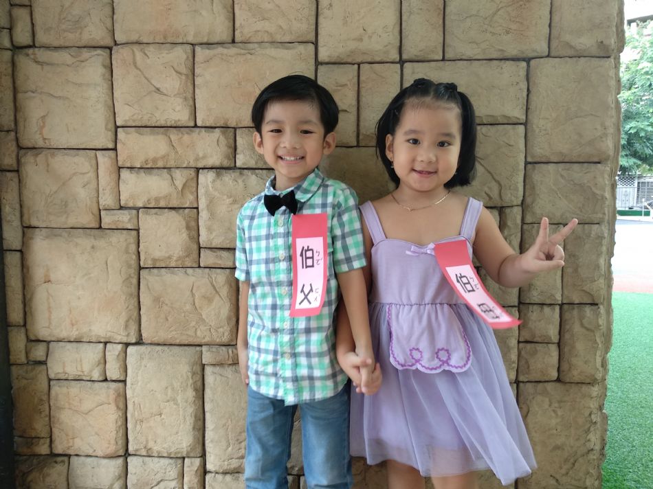 文件 : <FONT COLOR='red'>(108.09.27)綜合活動【結婚進行曲】-23.JPG</FONT> <BR> 尺寸 : <FONT COLOR='blue'>950 × 712</FONT> 圖元 <BR> 格式 : <FONT COLOR='green'>jpg</FONT> <BR> 大小 : <FONT COLOR='green'> -- </FONT> KB