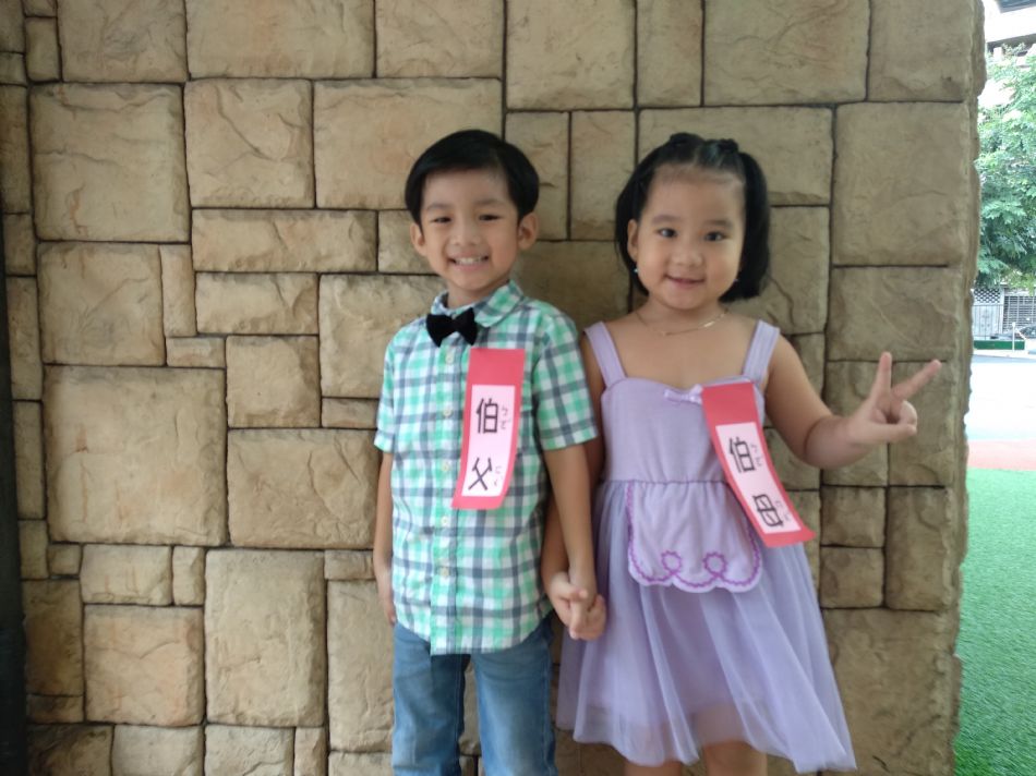 文件 : <FONT COLOR='red'>(108.09.27)綜合活動【結婚進行曲】-3.JPG</FONT> <BR> 尺寸 : <FONT COLOR='blue'>950 × 712</FONT> 圖元 <BR> 格式 : <FONT COLOR='green'>jpg</FONT> <BR> 大小 : <FONT COLOR='green'> -- </FONT> KB