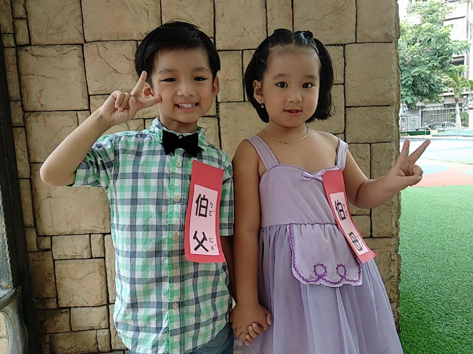 文件 : <FONT COLOR='red'>(108.09.27)綜合活動【結婚進行曲】-8.JPG</FONT> <BR> 尺寸 : <FONT COLOR='blue'>950 × 712</FONT> 圖元 <BR> 格式 : <FONT COLOR='green'>jpg</FONT> <BR> 大小 : <FONT COLOR='green'> -- </FONT> KB