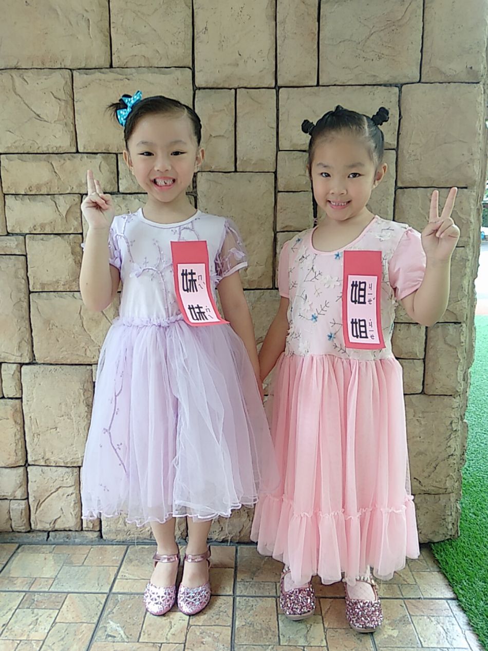 文件 : <FONT COLOR='red'>(108.09.27)綜合活動【結婚進行曲】-12.JPG</FONT> <BR> 尺寸 : <FONT COLOR='blue'>950 × 1267</FONT> 圖元 <BR> 格式 : <FONT COLOR='green'>jpg</FONT> <BR> 大小 : <FONT COLOR='green'> -- </FONT> KB