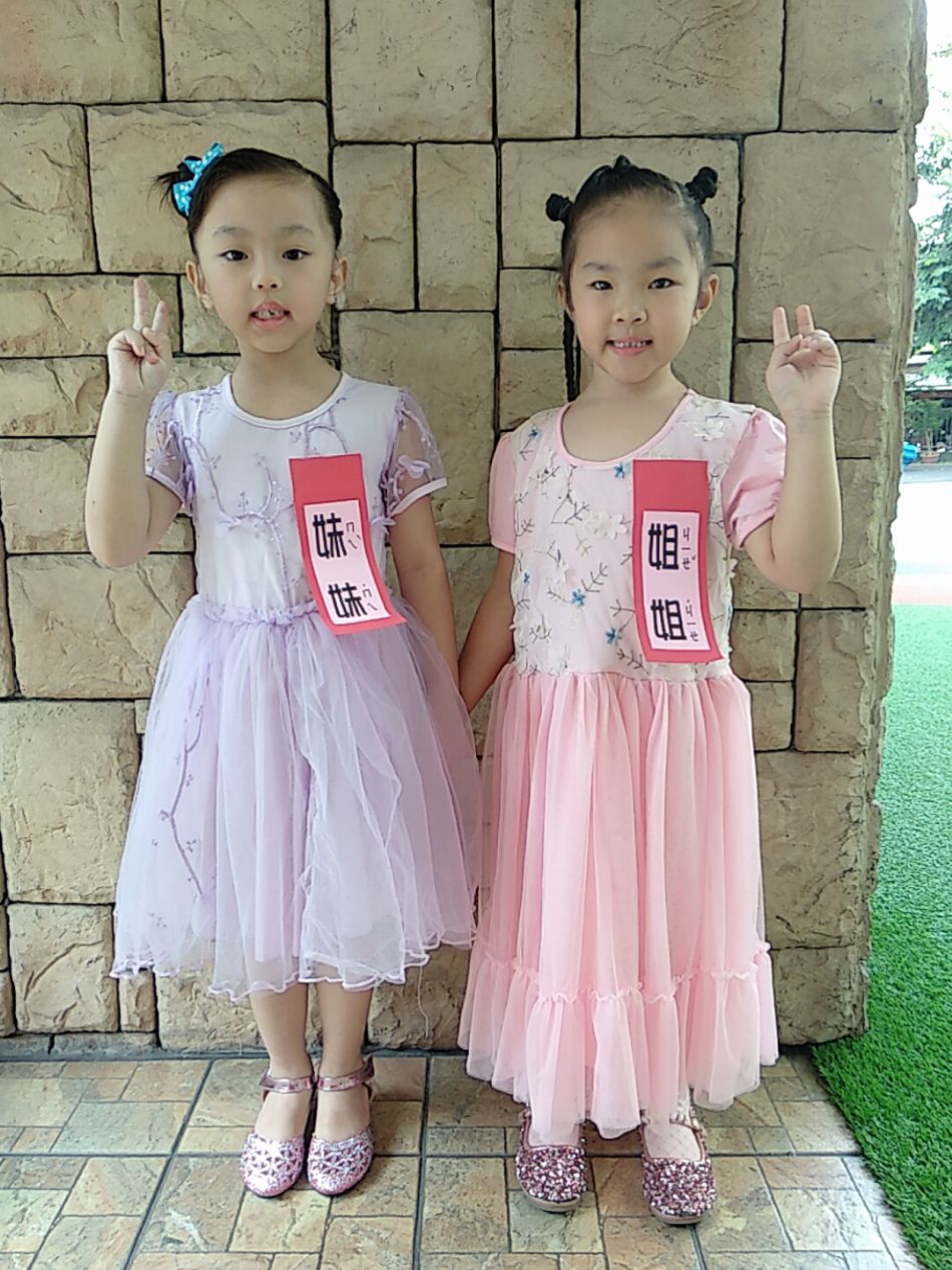 文件 : <FONT COLOR='red'>(108.09.27)綜合活動【結婚進行曲】-13.JPG</FONT> <BR> 尺寸 : <FONT COLOR='blue'>950 × 1267</FONT> 圖元 <BR> 格式 : <FONT COLOR='green'>jpg</FONT> <BR> 大小 : <FONT COLOR='green'> -- </FONT> KB