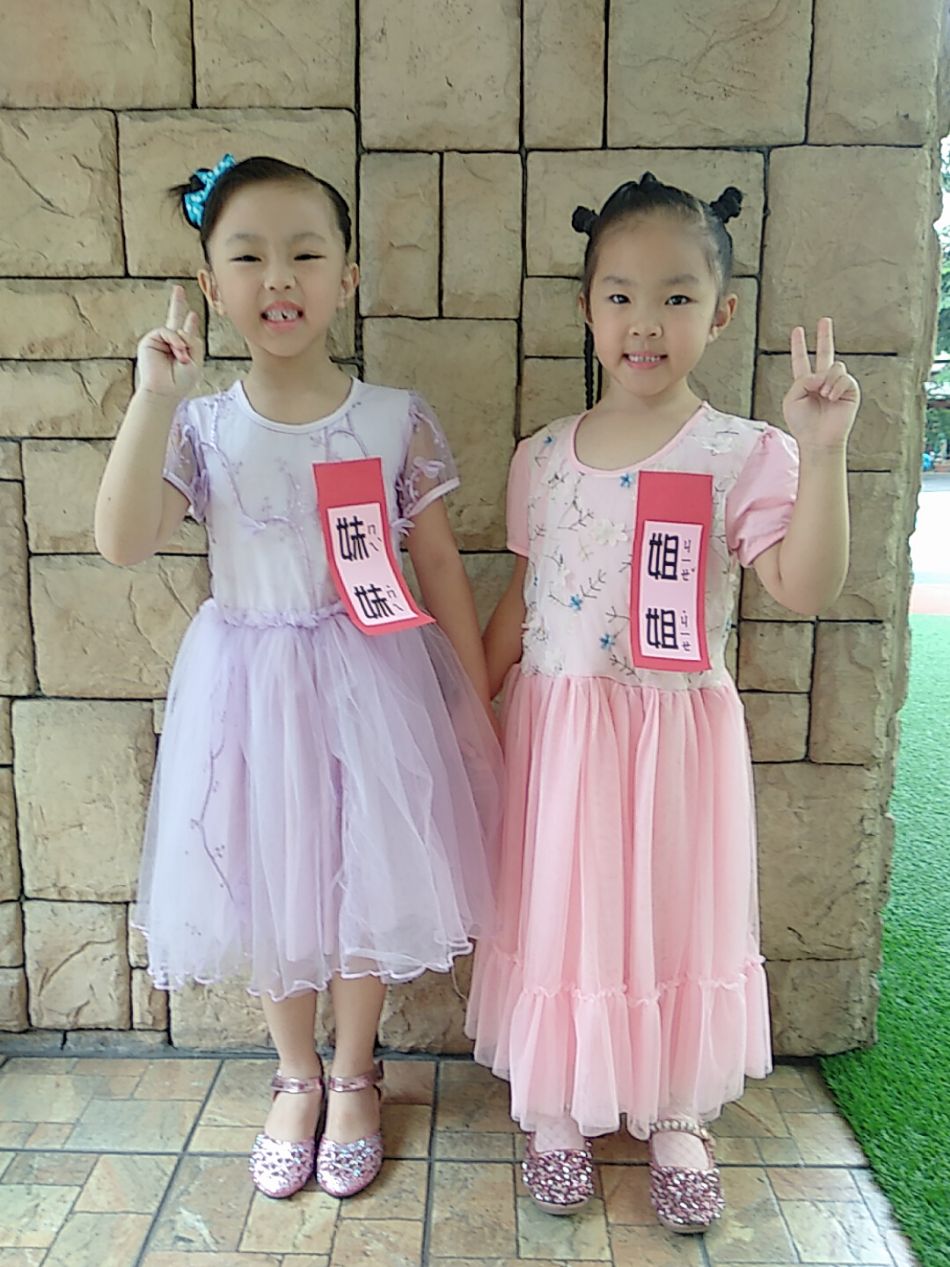 文件 : <FONT COLOR='red'>(108.09.27)綜合活動【結婚進行曲】-15.JPG</FONT> <BR> 尺寸 : <FONT COLOR='blue'>950 × 1267</FONT> 圖元 <BR> 格式 : <FONT COLOR='green'>jpg</FONT> <BR> 大小 : <FONT COLOR='green'> -- </FONT> KB