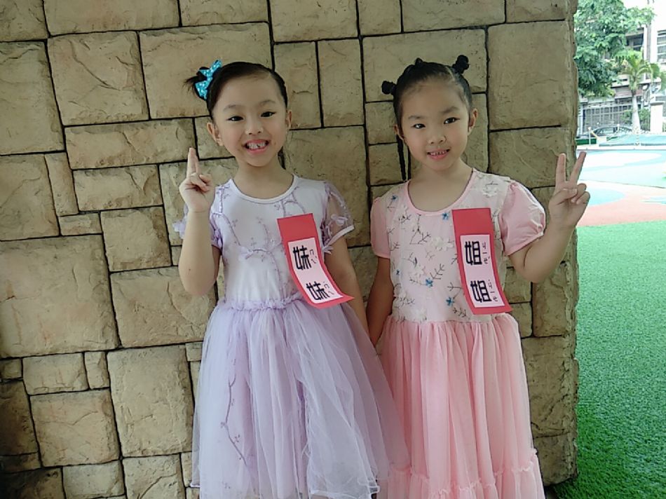 文件 : <FONT COLOR='red'>(108.09.27)綜合活動【結婚進行曲】-16.JPG</FONT> <BR> 尺寸 : <FONT COLOR='blue'>950 × 712</FONT> 圖元 <BR> 格式 : <FONT COLOR='green'>jpg</FONT> <BR> 大小 : <FONT COLOR='green'> -- </FONT> KB