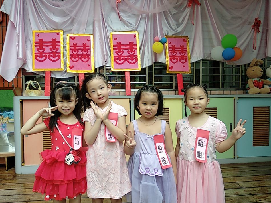 文件 : <FONT COLOR='red'>(108.09.27)綜合活動【結婚進行曲】-9.JPG</FONT> <BR> 尺寸 : <FONT COLOR='blue'>950 × 712</FONT> 圖元 <BR> 格式 : <FONT COLOR='green'>jpg</FONT> <BR> 大小 : <FONT COLOR='green'> -- </FONT> KB