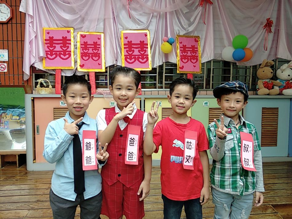 文件 : <FONT COLOR='red'>(108.09.27)綜合活動【結婚進行曲】-14.JPG</FONT> <BR> 尺寸 : <FONT COLOR='blue'>950 × 712</FONT> 圖元 <BR> 格式 : <FONT COLOR='green'>jpg</FONT> <BR> 大小 : <FONT COLOR='green'> -- </FONT> KB